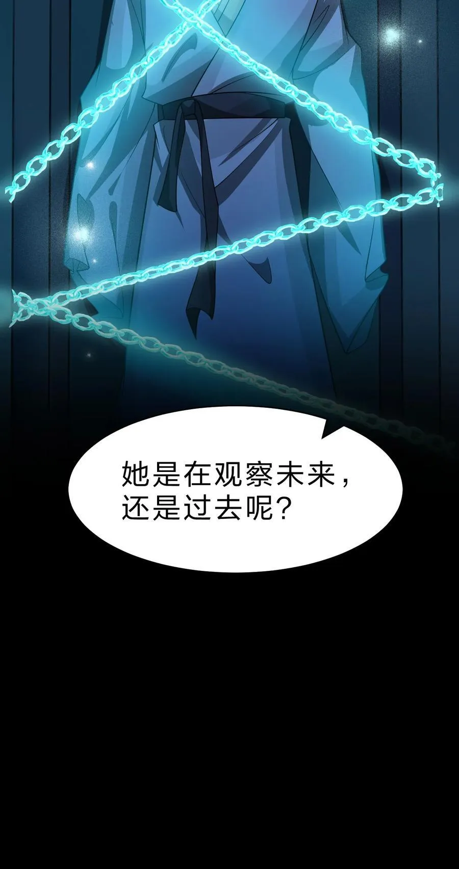 220 神秘顾阿三能力不凡47
