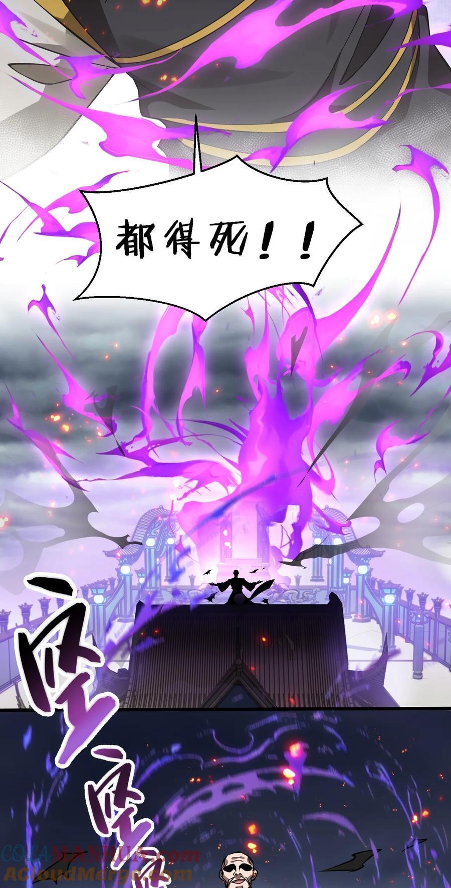 179 小雨蝉上线！美女，你谁啊6