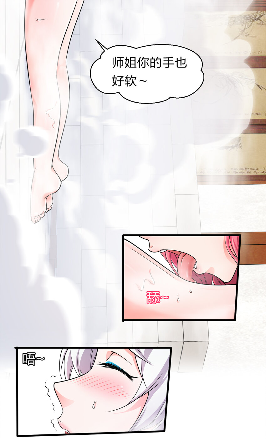 10 深夜的按摩服务？！26