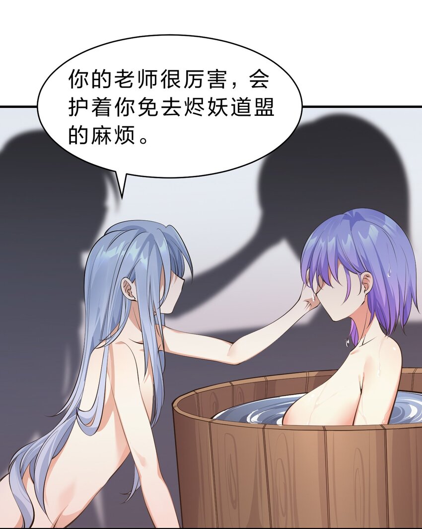 125 属于小寒要做的事26