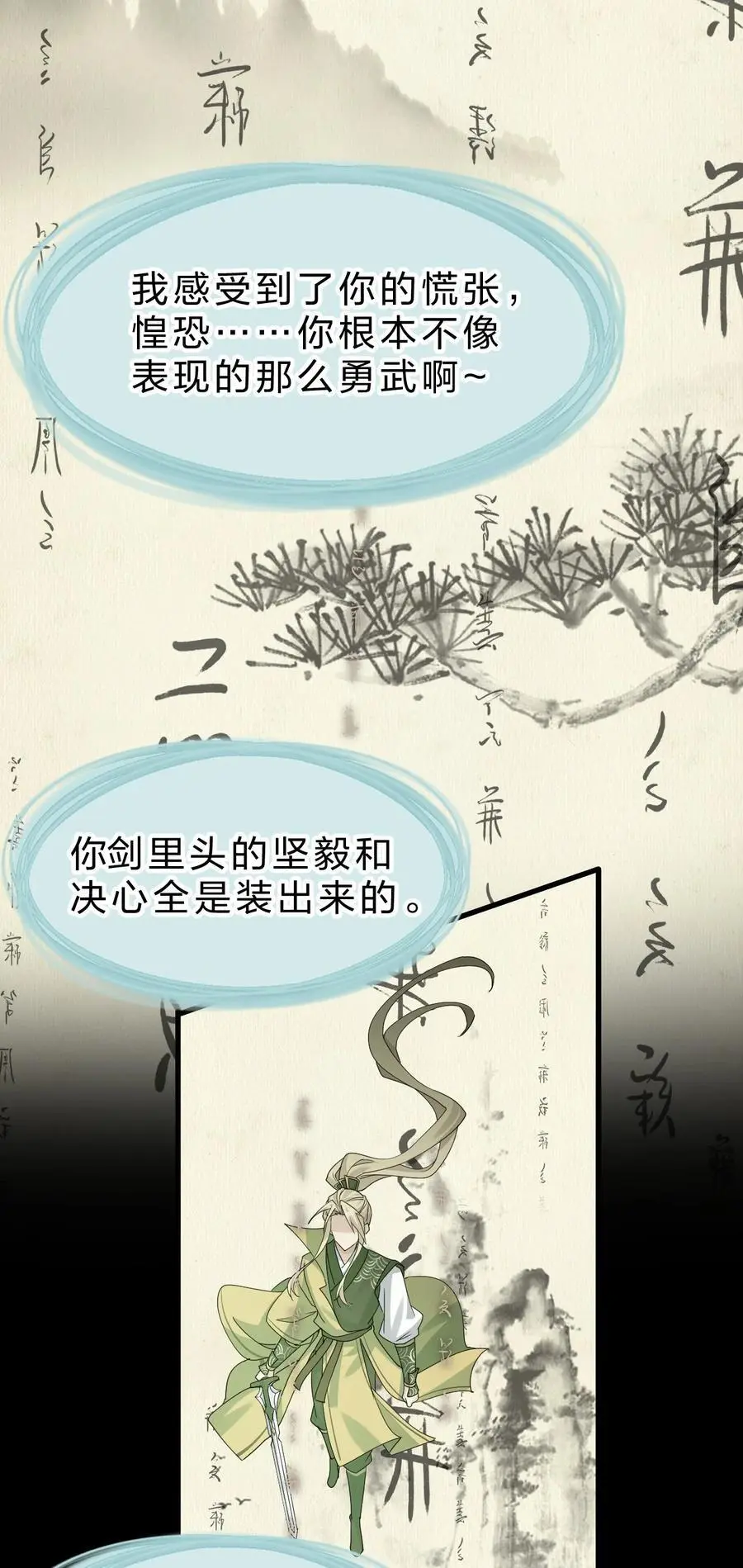 213 成圣……如此飞速？？40