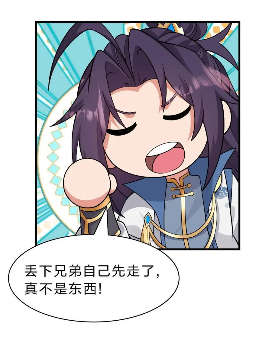 201 老流氓也会伤心的40