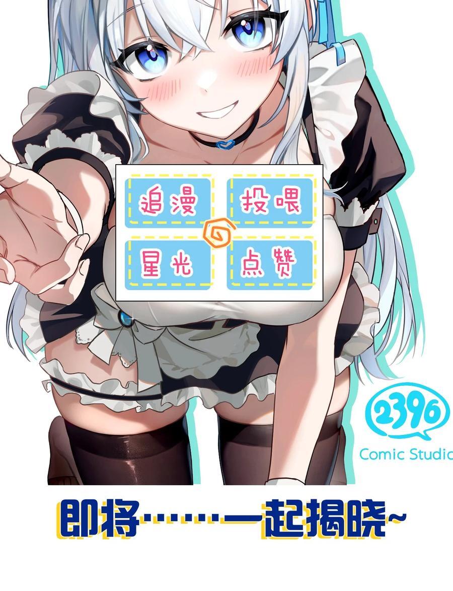 191 已死之躯的心脏，为何在跳50