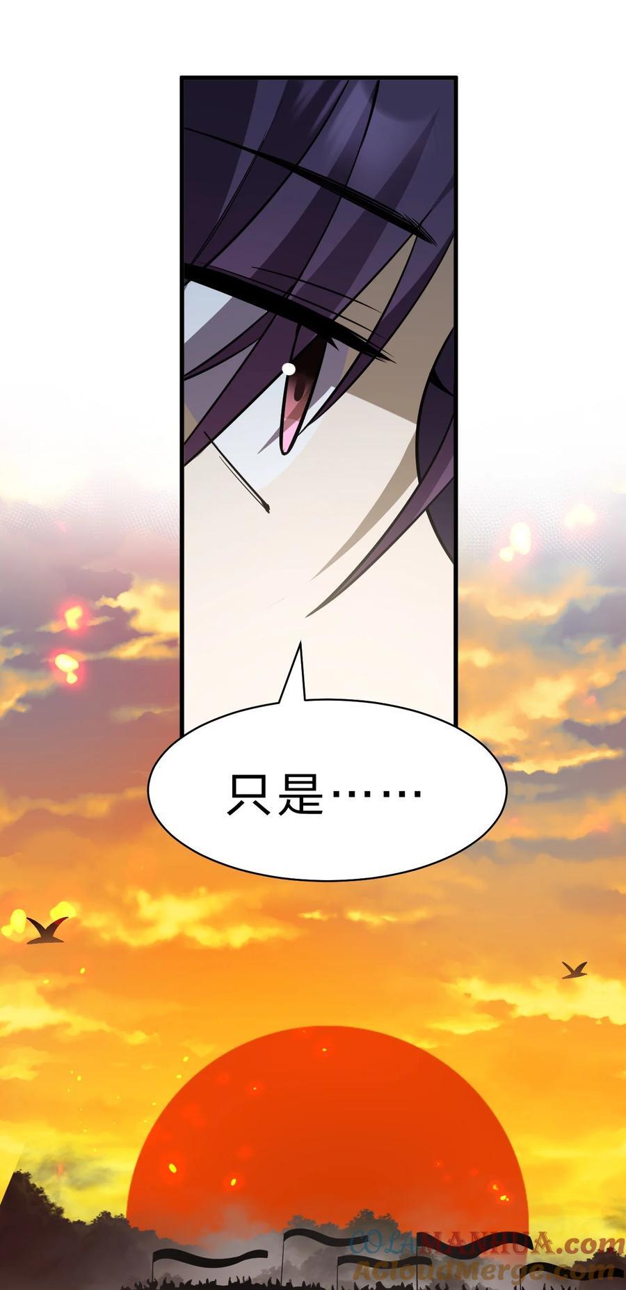 190 原来你们是那种关系啊45