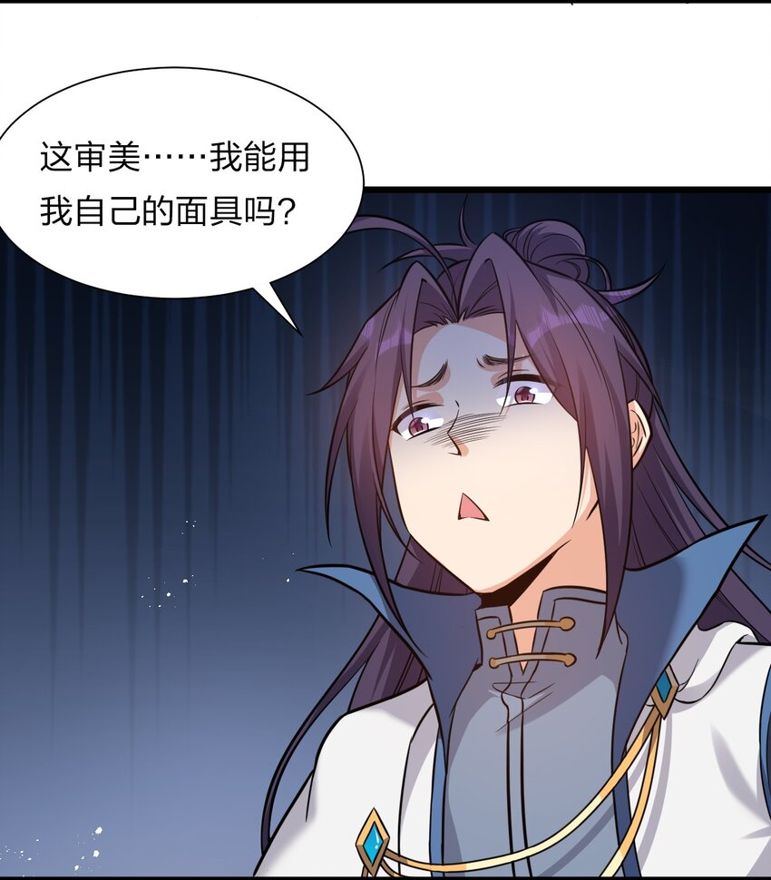 60 骚粉小兔兔已上线33