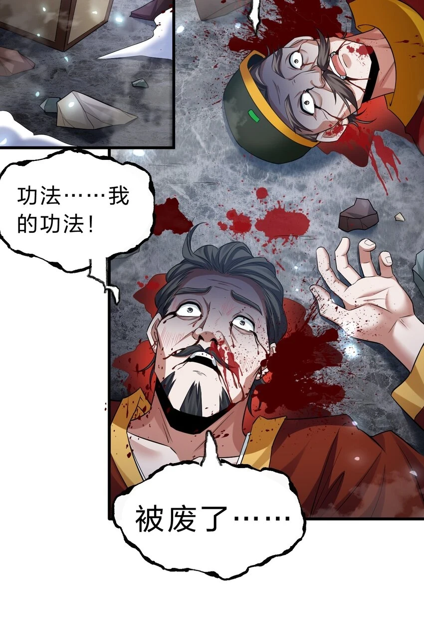 137 洛葵真诚坚定的出击33