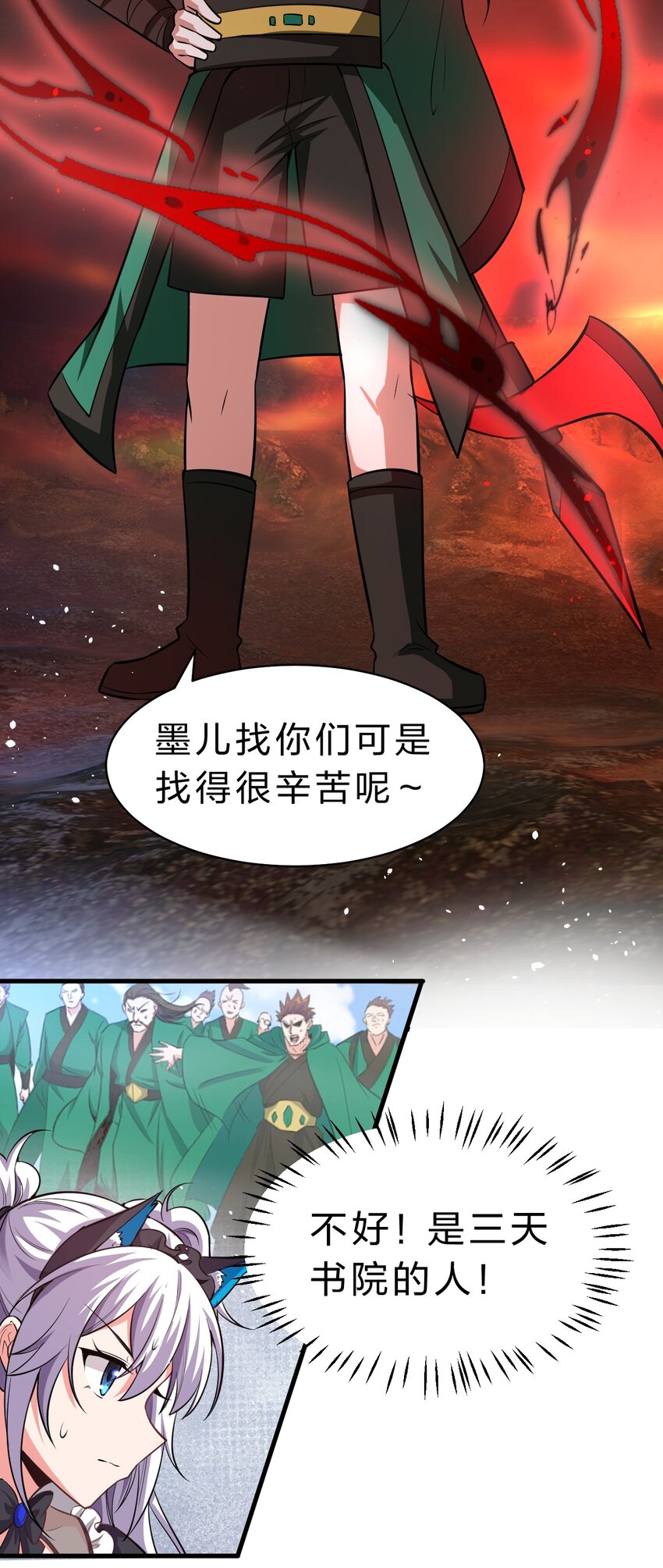 95 女徒弟再遇变态对手24