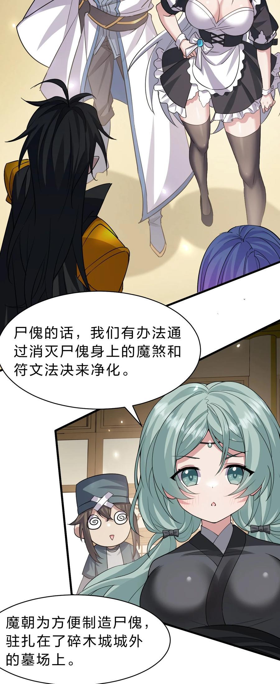 189 小雨蝉已经快不行了4