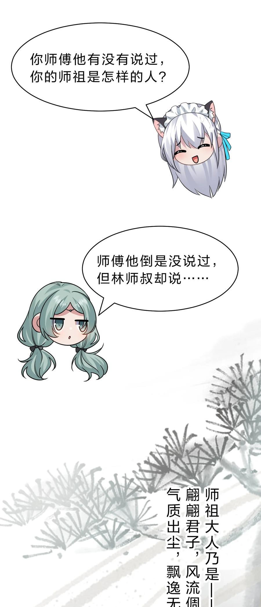 185 我们……认识吗？11