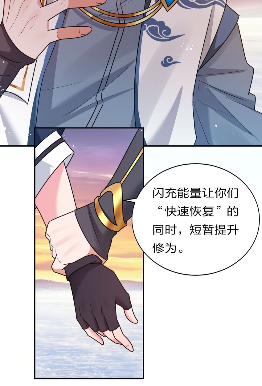 39 真男人从不回头18