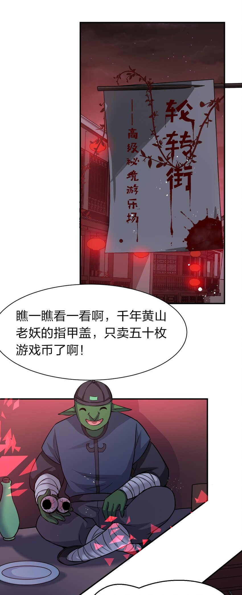 71 集训！小雨蝉是最菜的？！13