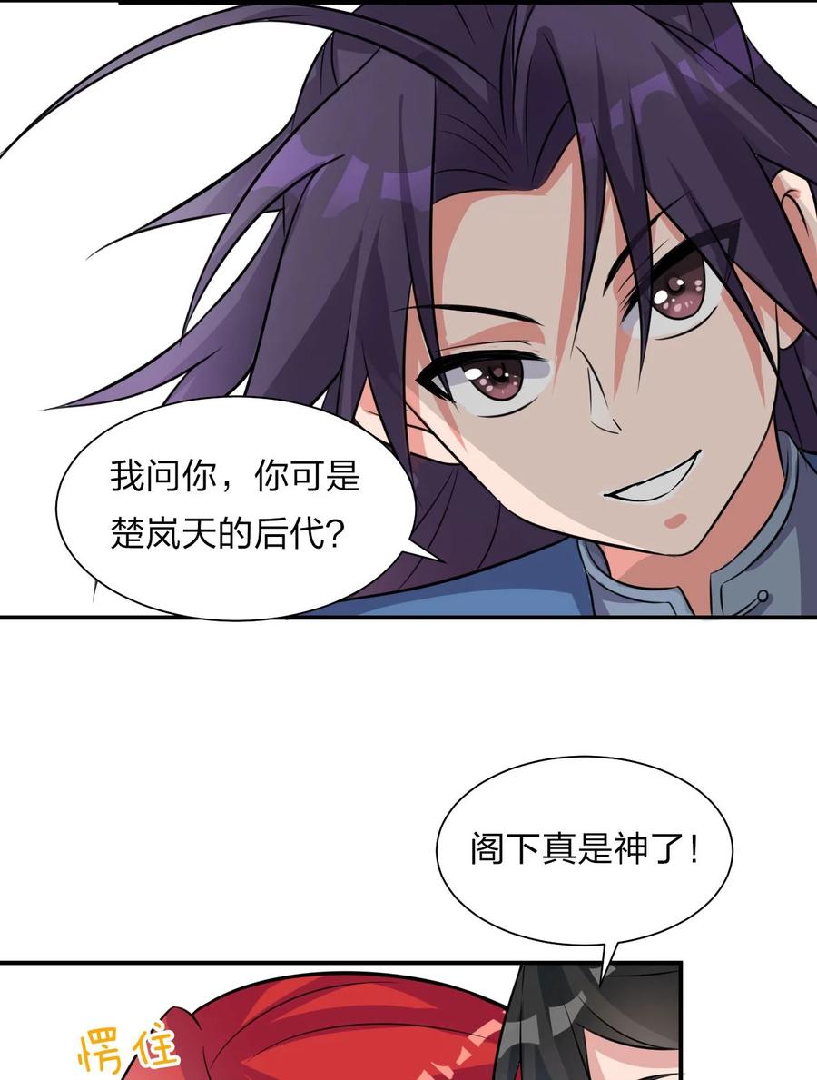 45 才不是替身啊喂！47