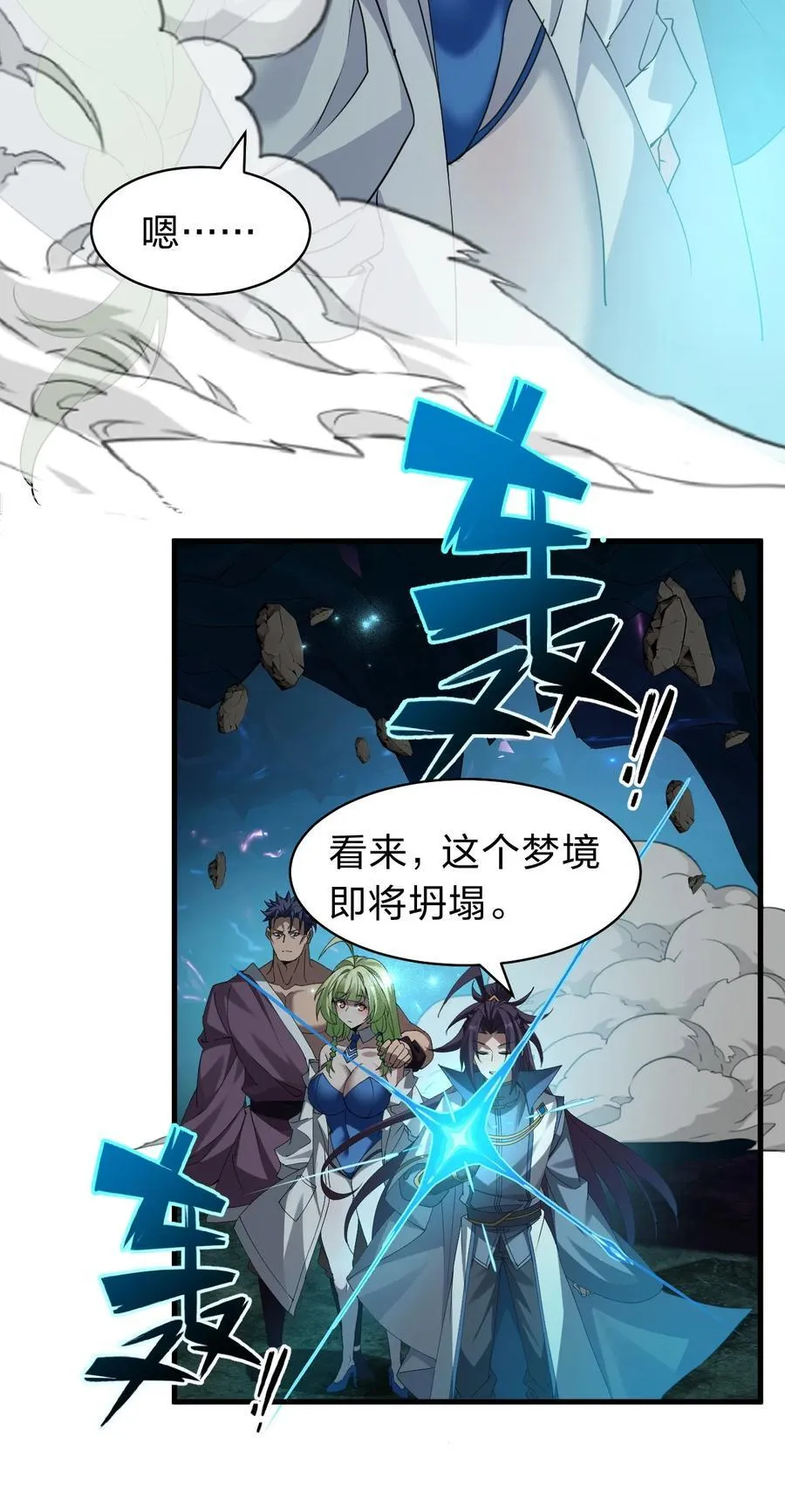 225 谢谢你——顾天仁16