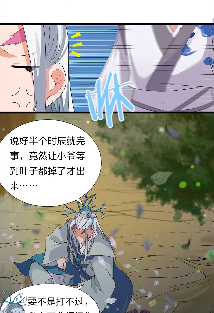 22 不可以耍赖哦~17