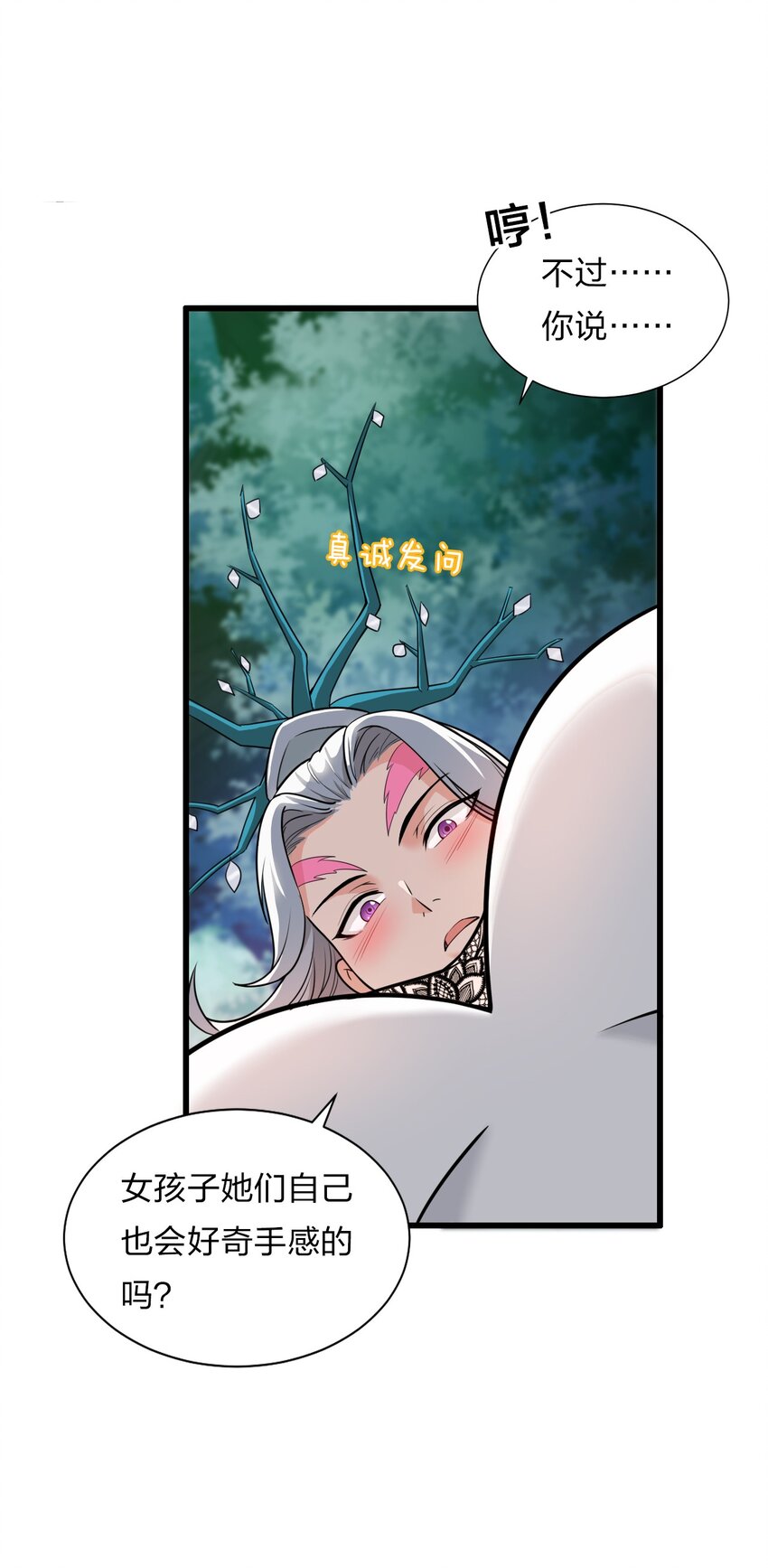 19 娇小可爱但能打！6