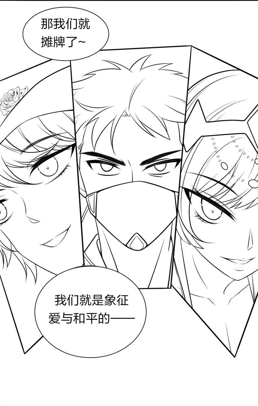 37 深夜来玩真心话大冒险57