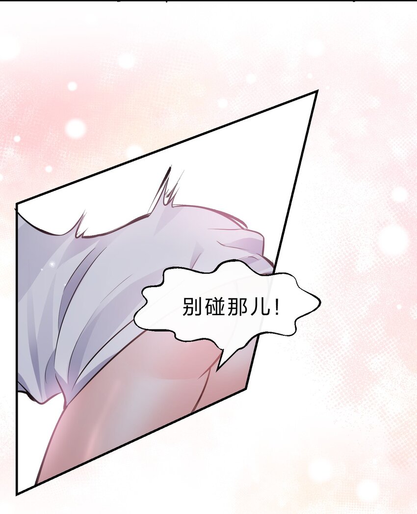 104 受伤小雨蝉，在线求抱抱35