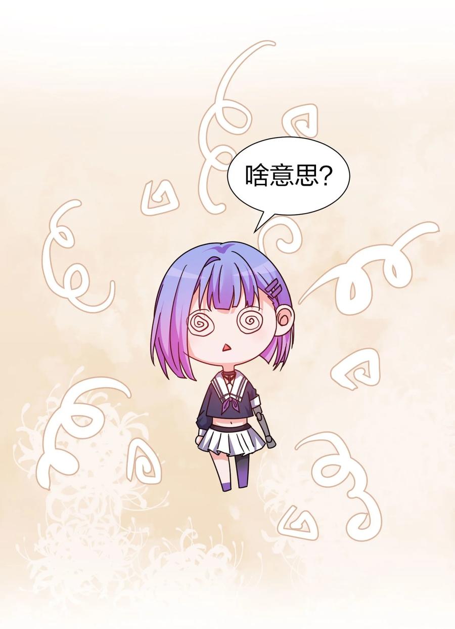 52 真的有那么丝滑嘛50