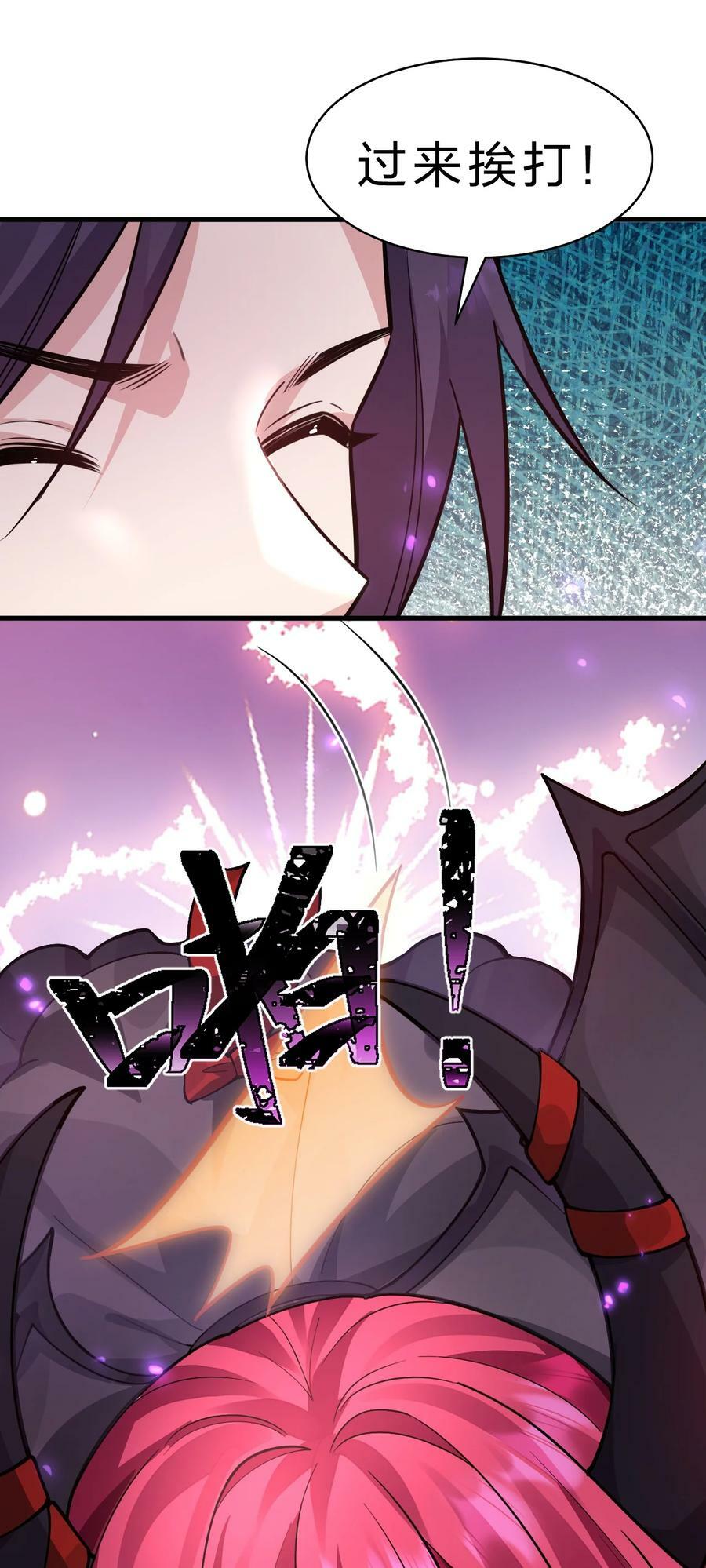 156 不打够一百下，不能停19