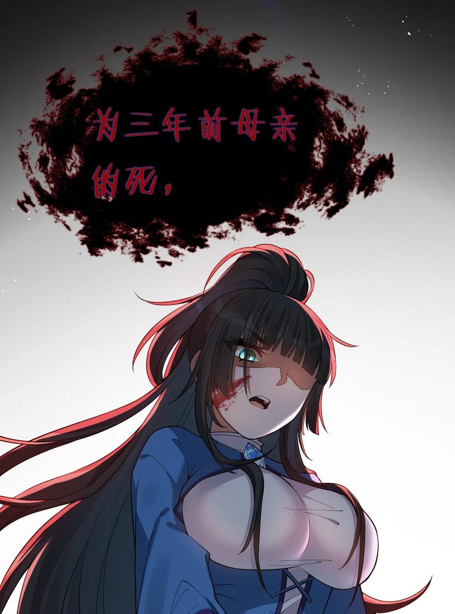 51 云平竟然对小雨蝉……？59