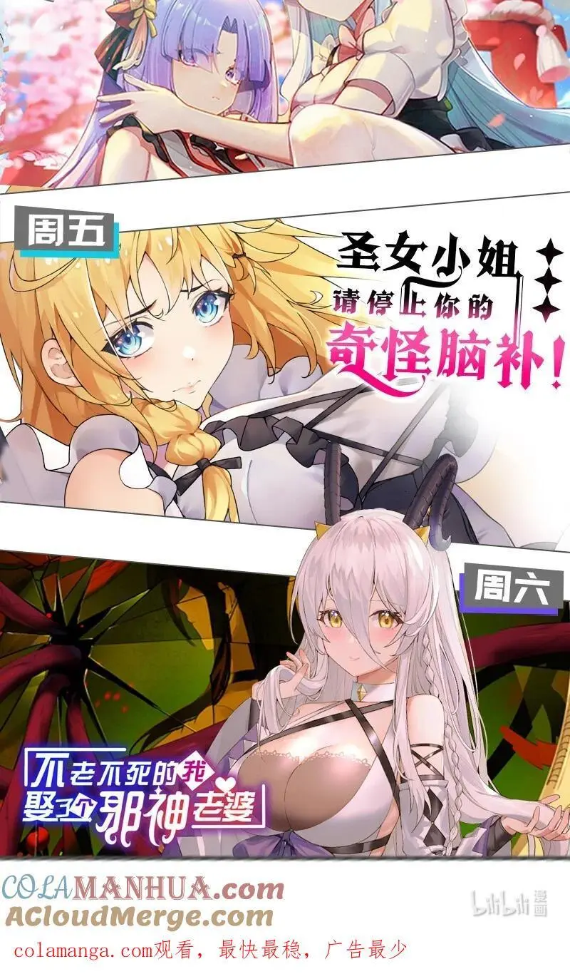 216 洛葵入心魔51