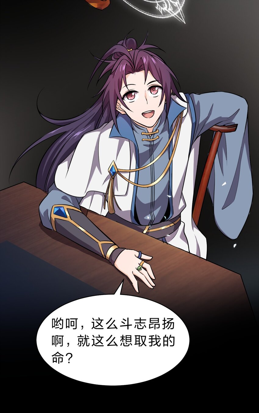 109 你是不是那个不行啊！（内涵福利活动）38