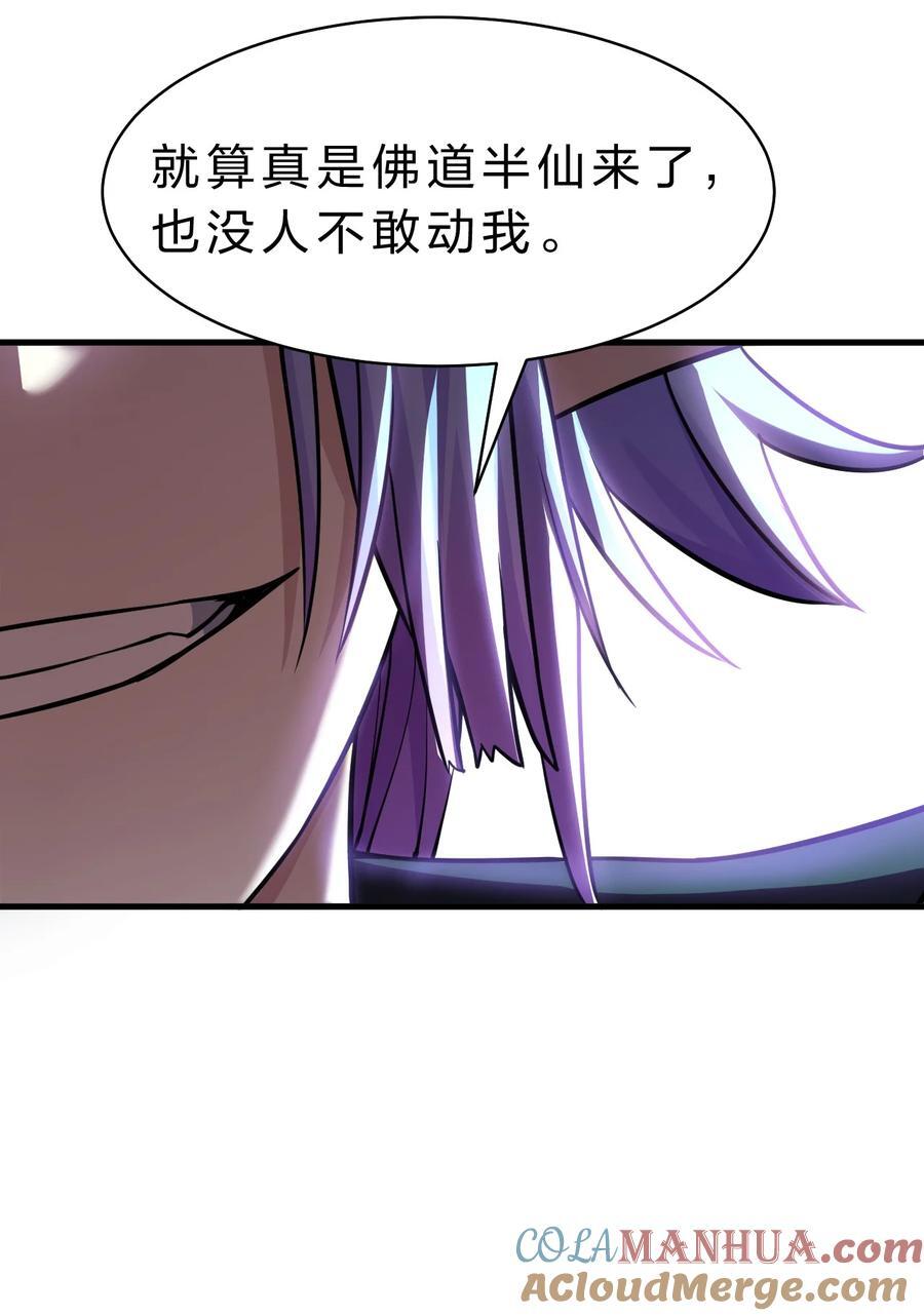 189 小雨蝉已经快不行了45