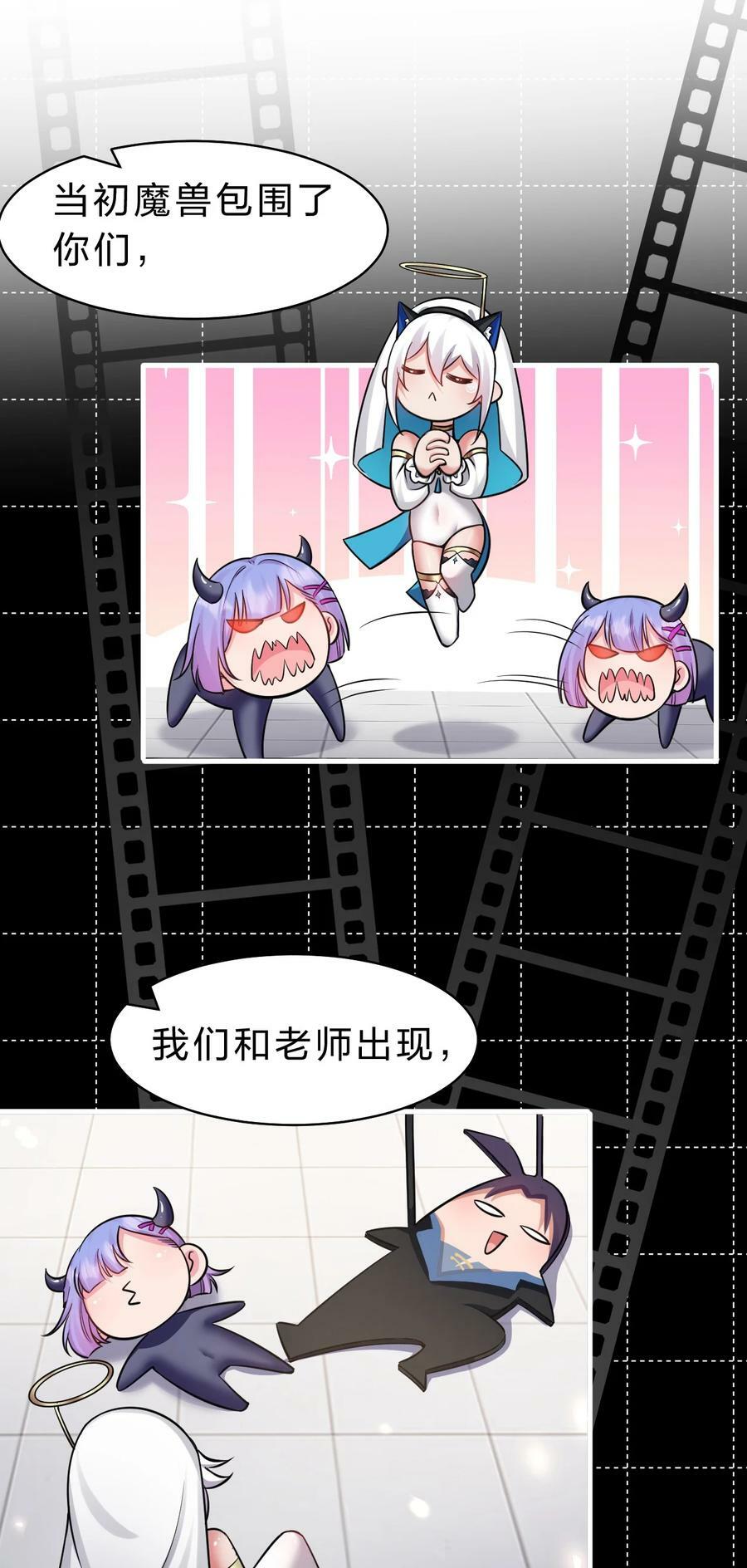 145 灯泡妹子失忆了？！17