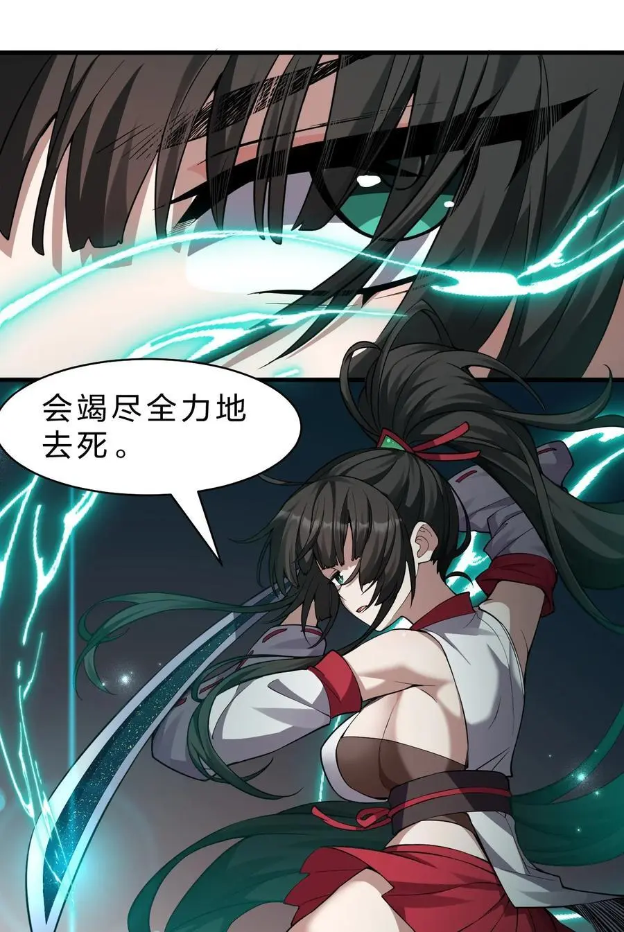 215 逃避可耻，但有用20