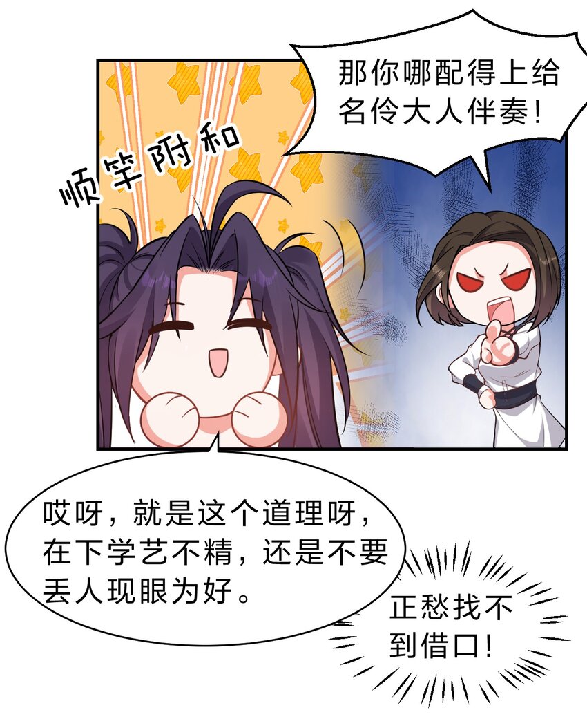 114 那是因为，这次是和你一起17