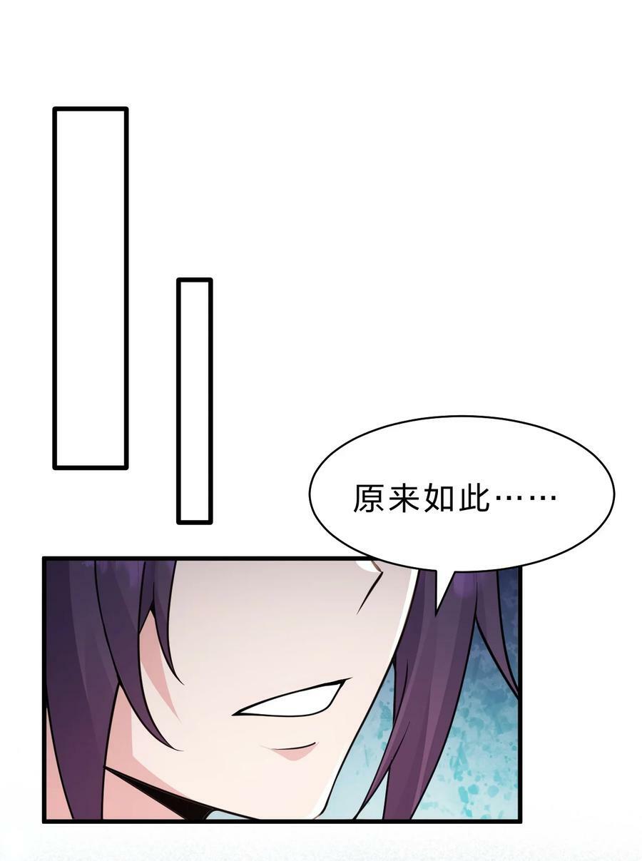 165 谜团逐渐增加19