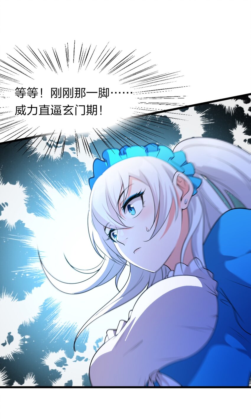 5 腿麻了你动动啊16