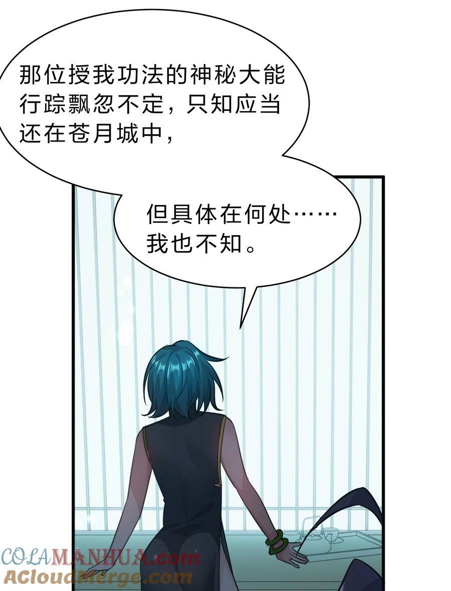 175 来吧~不用怜惜我12