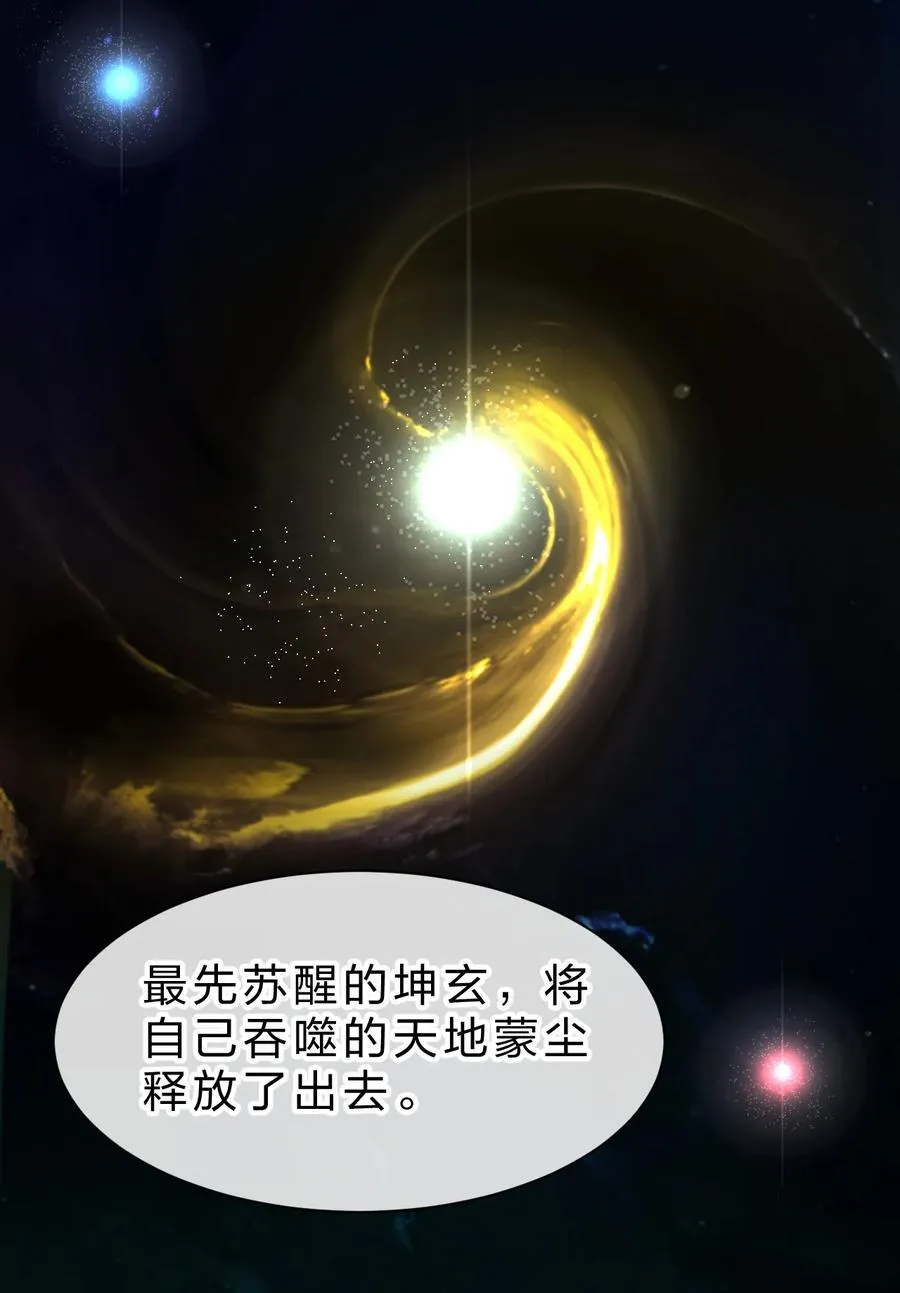 229 穿越的真相23