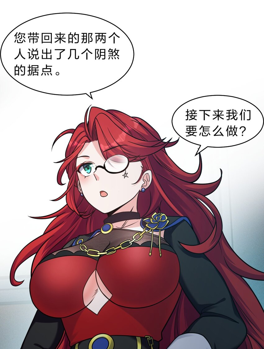 88 那个重要之人的名字9