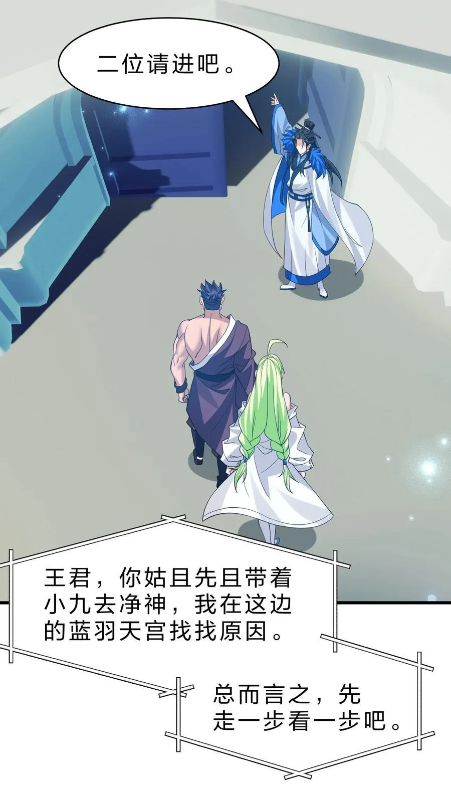 219 穿越到了比武皇更早的时代38