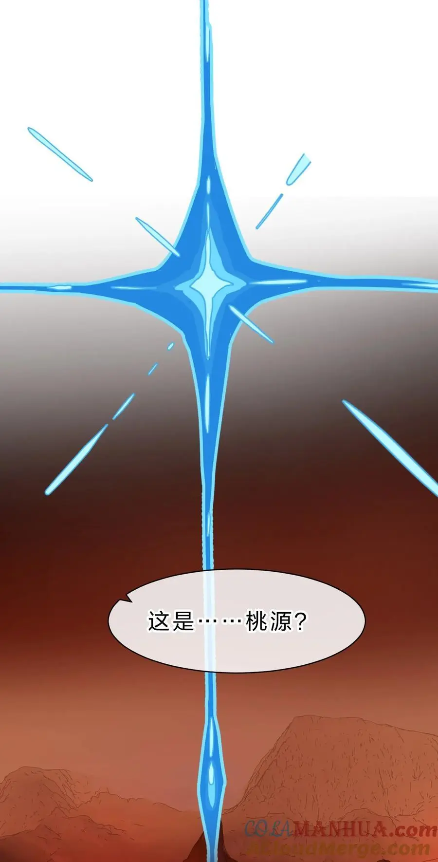 202 你怎么是这样的小雨蝉？！24