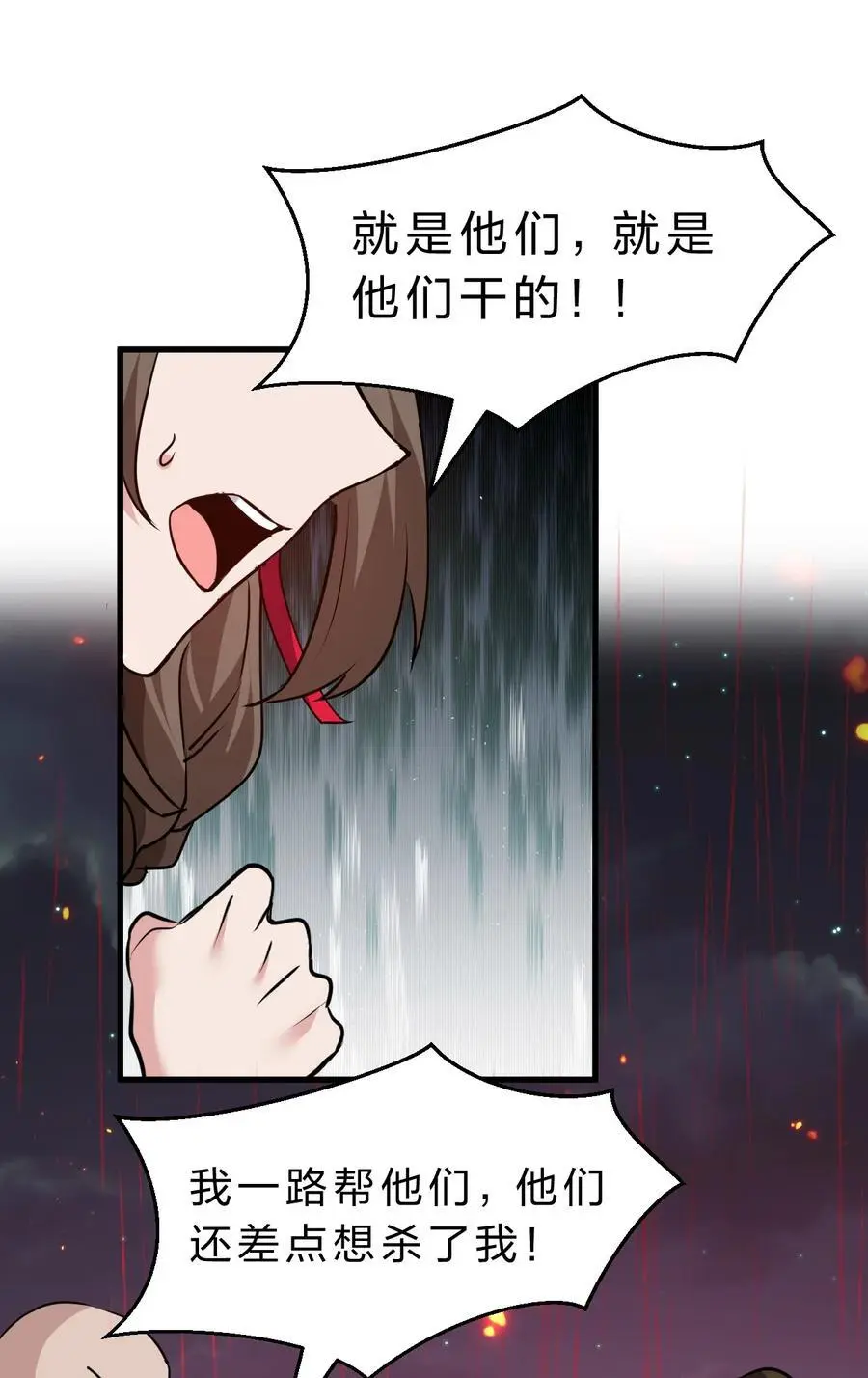 206 欢迎回来，蒋师兄！38