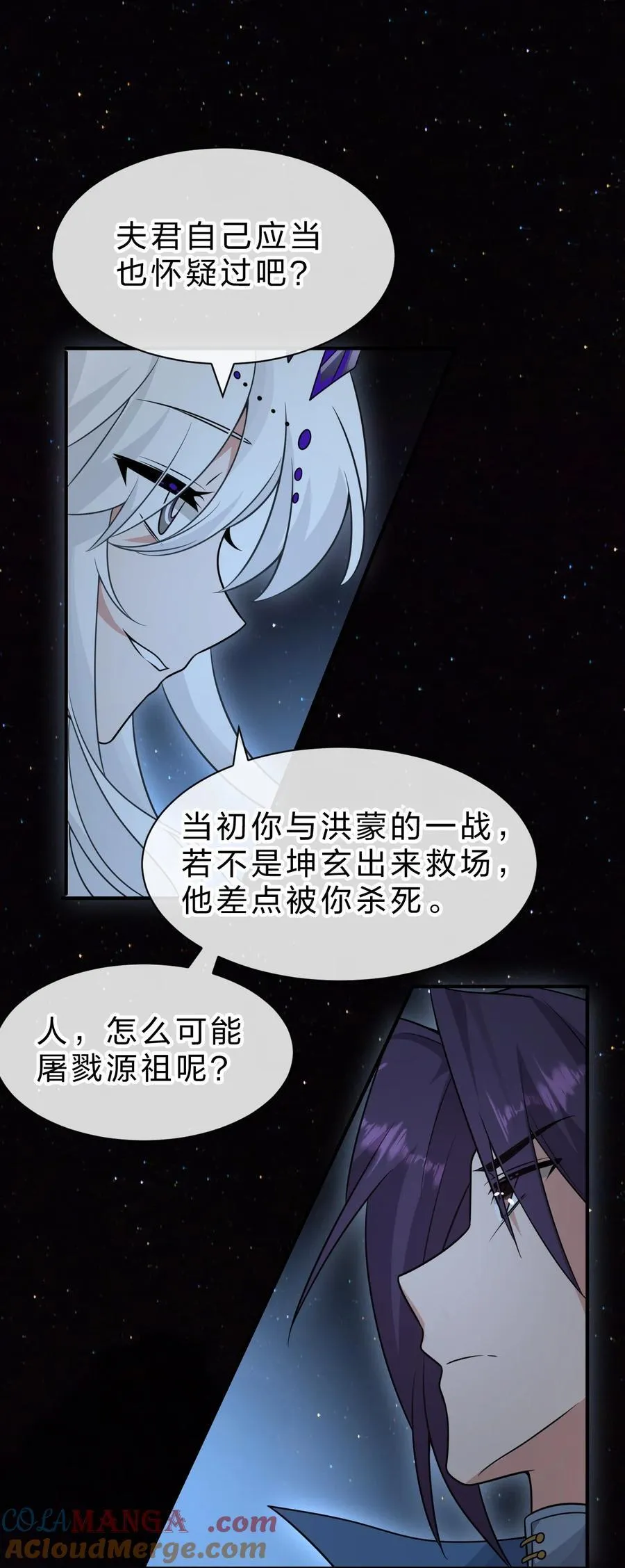 229 穿越的真相27