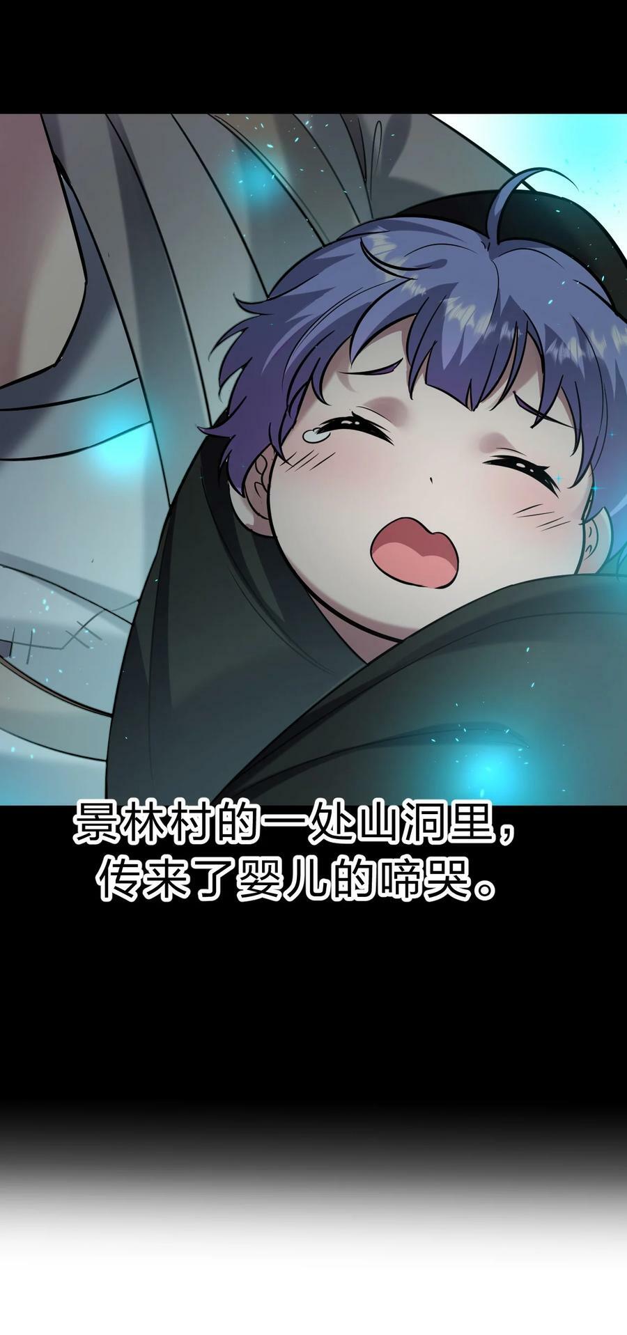 167 若雪的身世之谜47