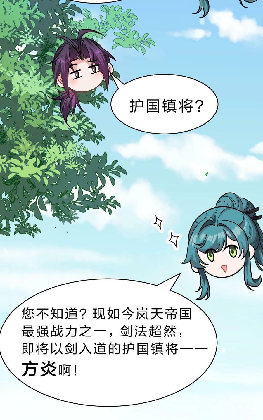 176 忙着生孩子呢38
