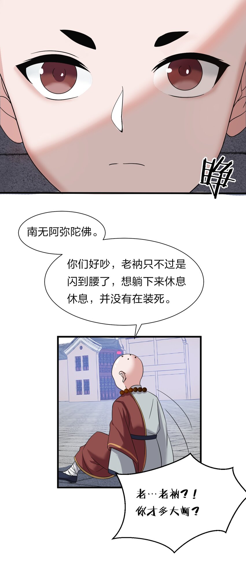 59 竟然是这样的宝马？！38