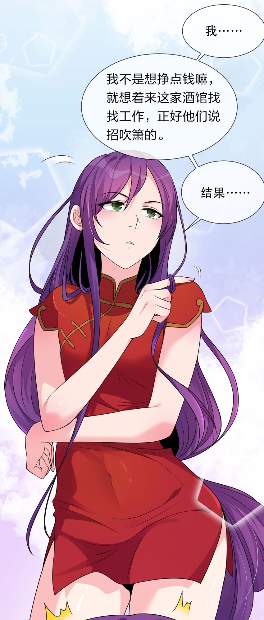 13 要玩就玩大的7