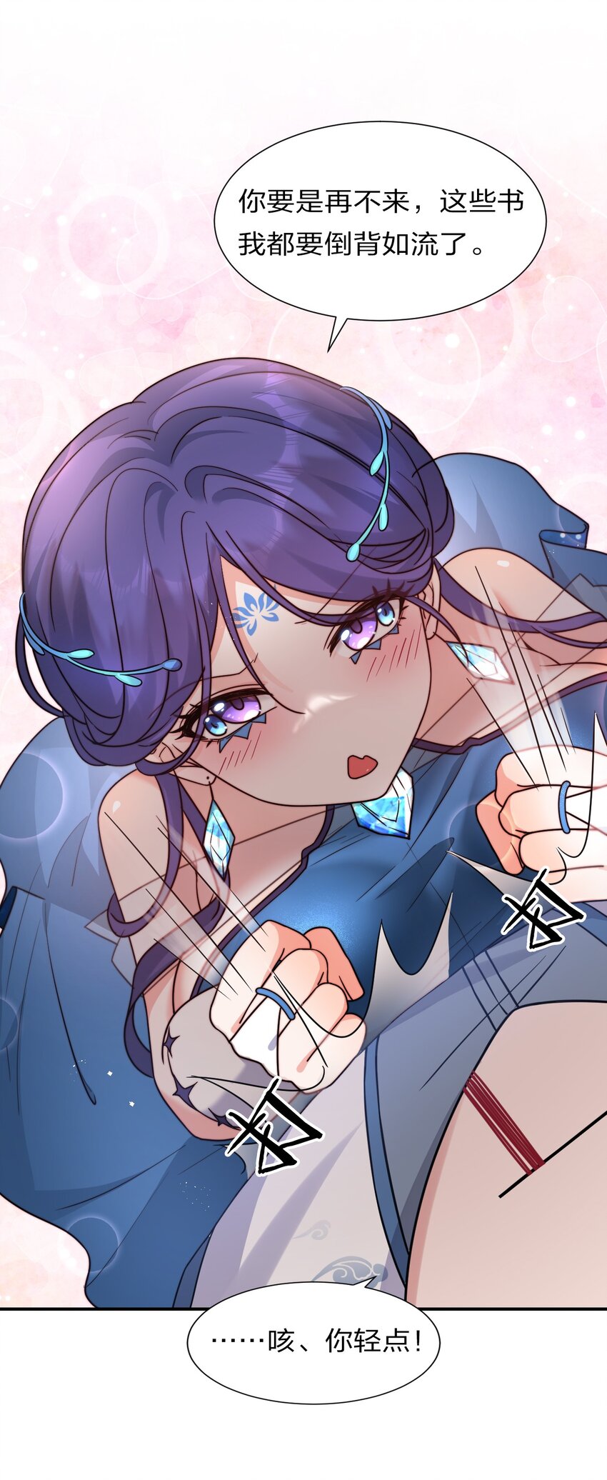 53 被蒙蔽之人7