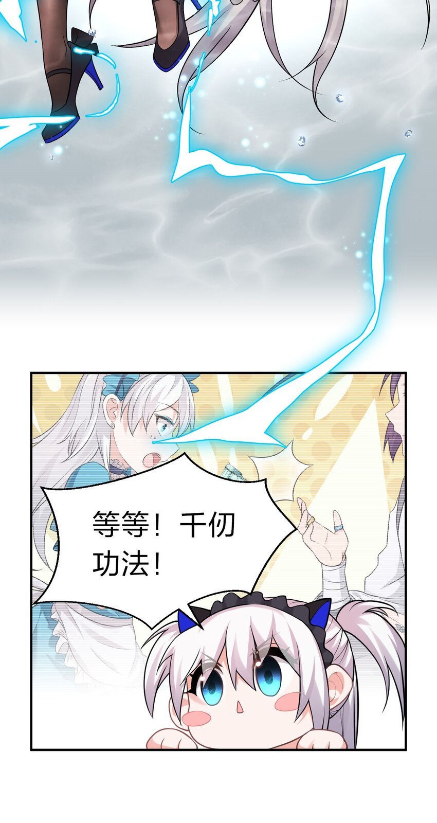 77 这样下去可不妙啊4