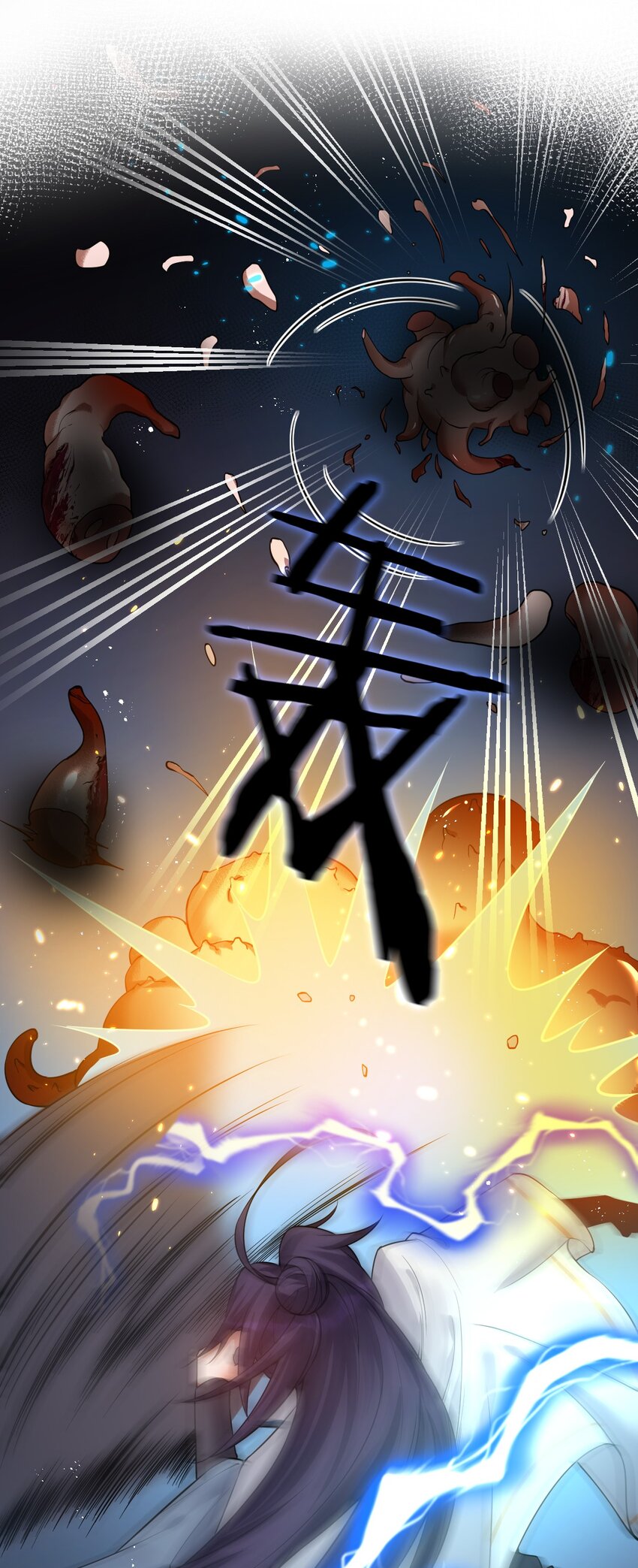 55 苍穹只能老子一个人站！45