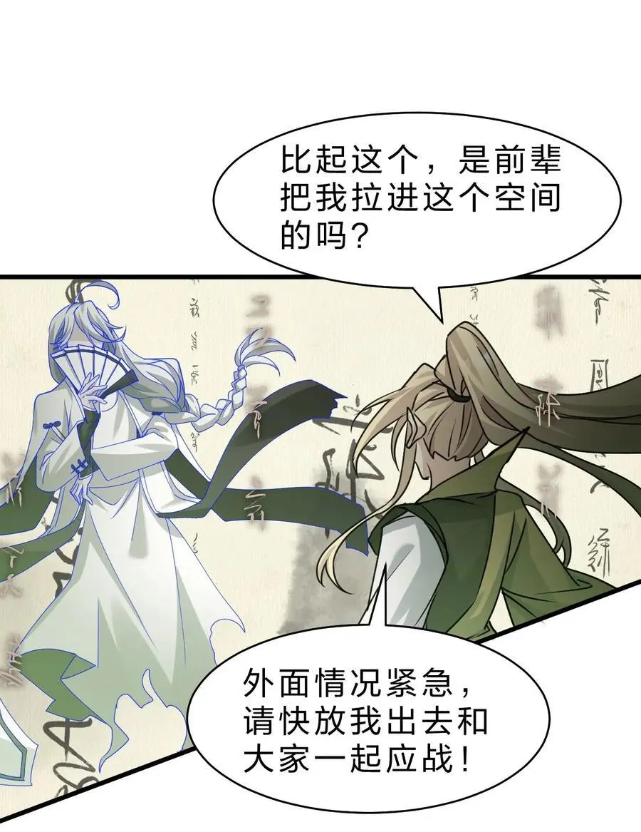 213 成圣……如此飞速？？37