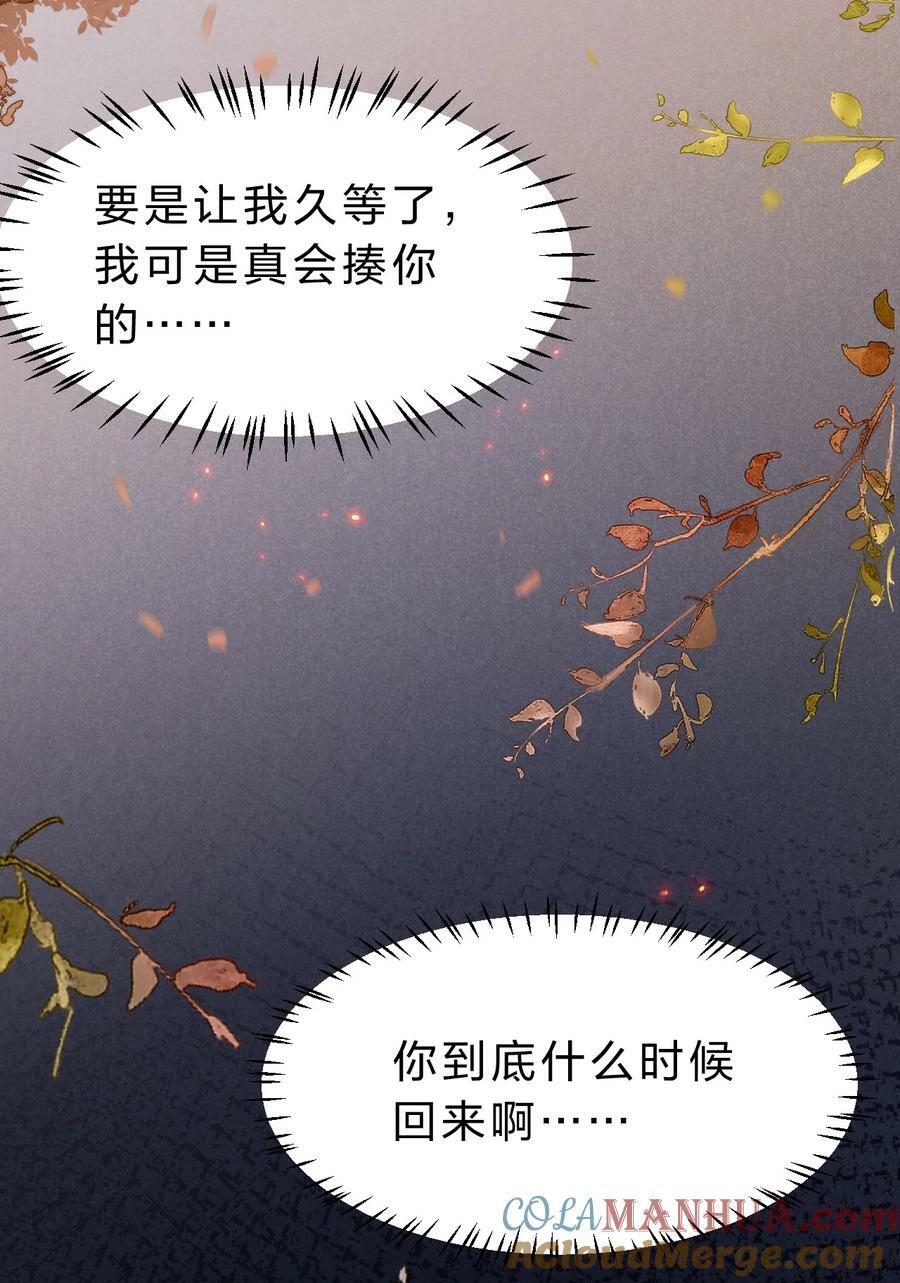 171 老流氓你到底什么时候回来啊42