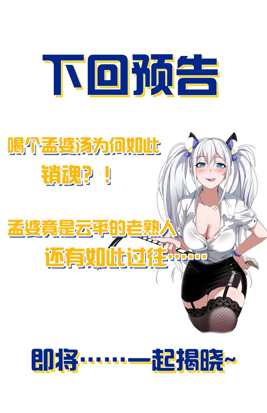 110 他的味道，这辈子都不会忘43
