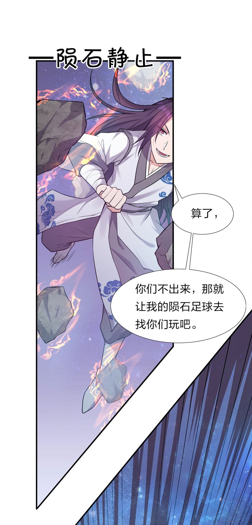 27 你学废了吗？44